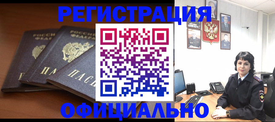 регистрация для школы в Лесном